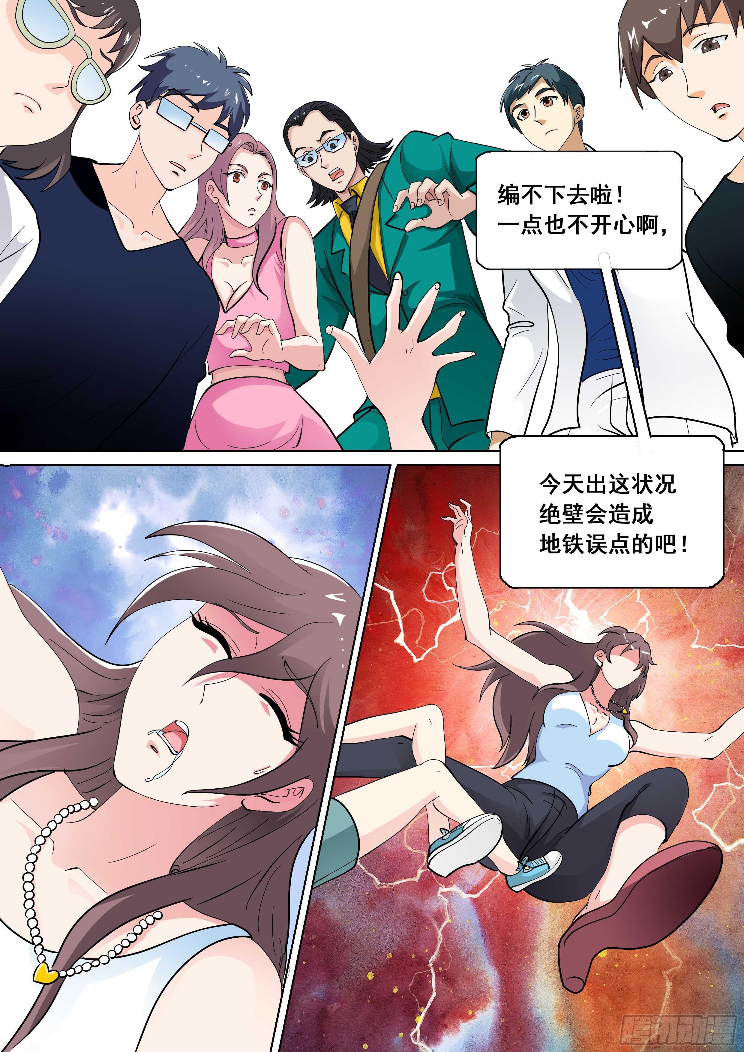 30 下