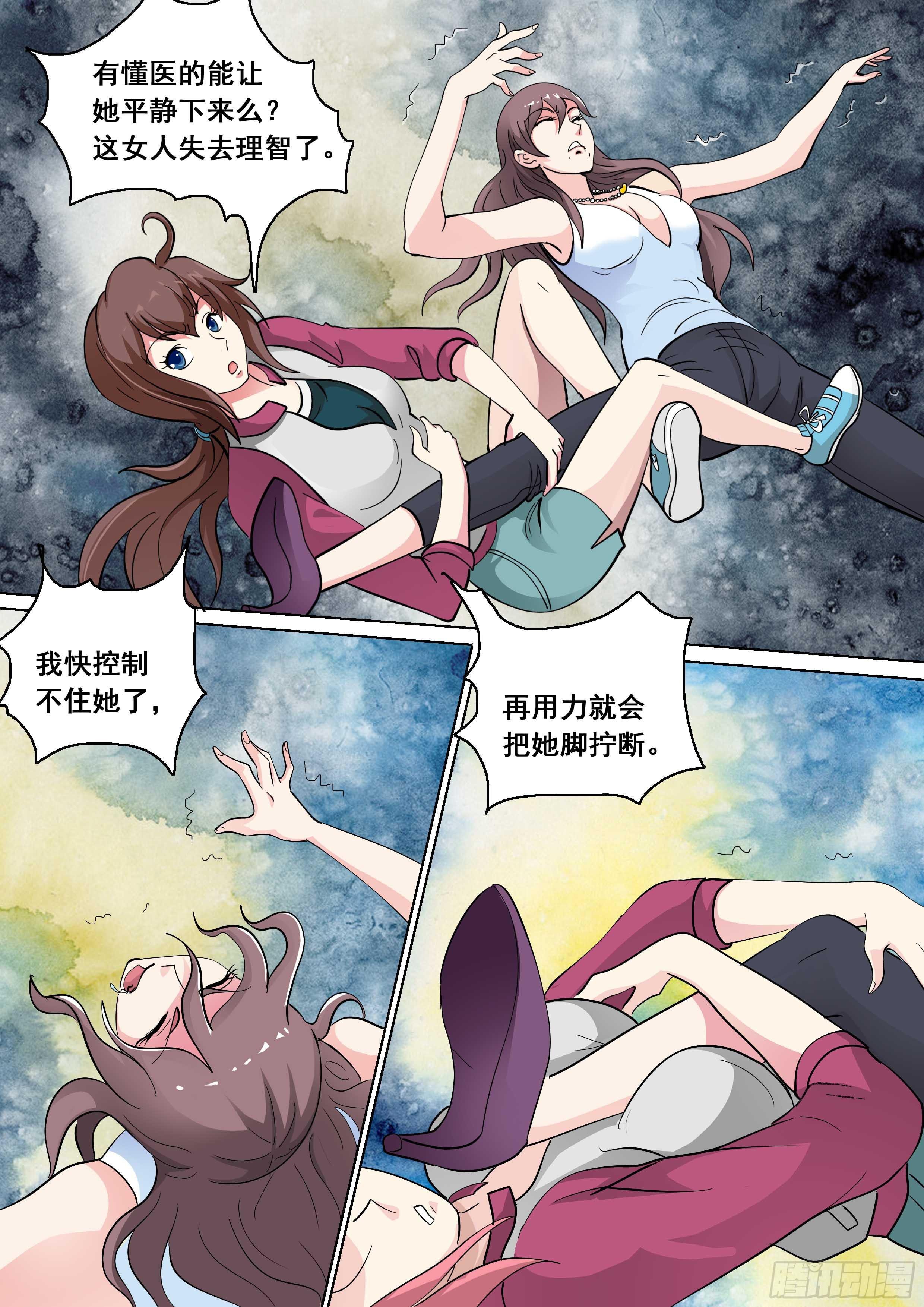 30 下