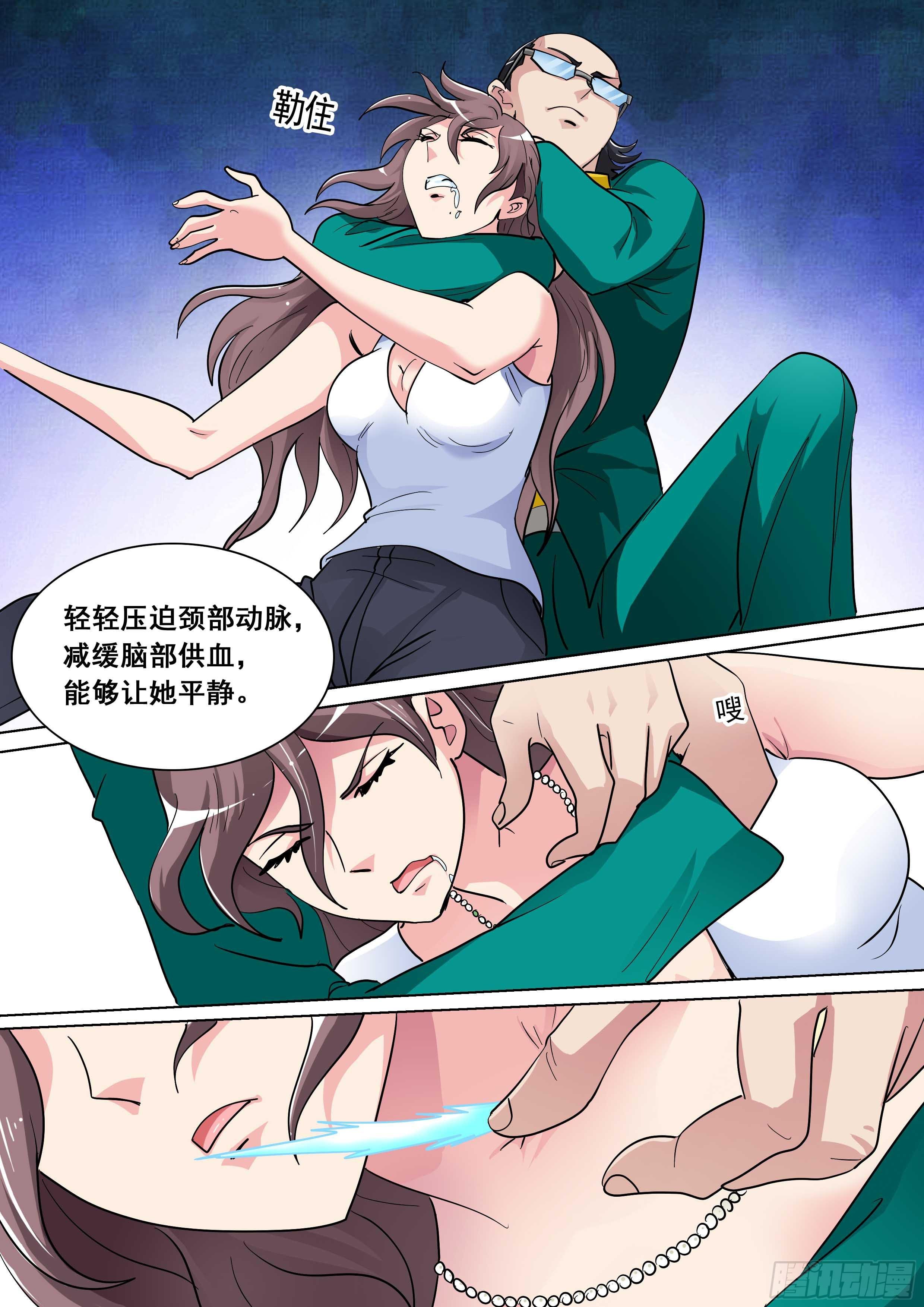 30 下