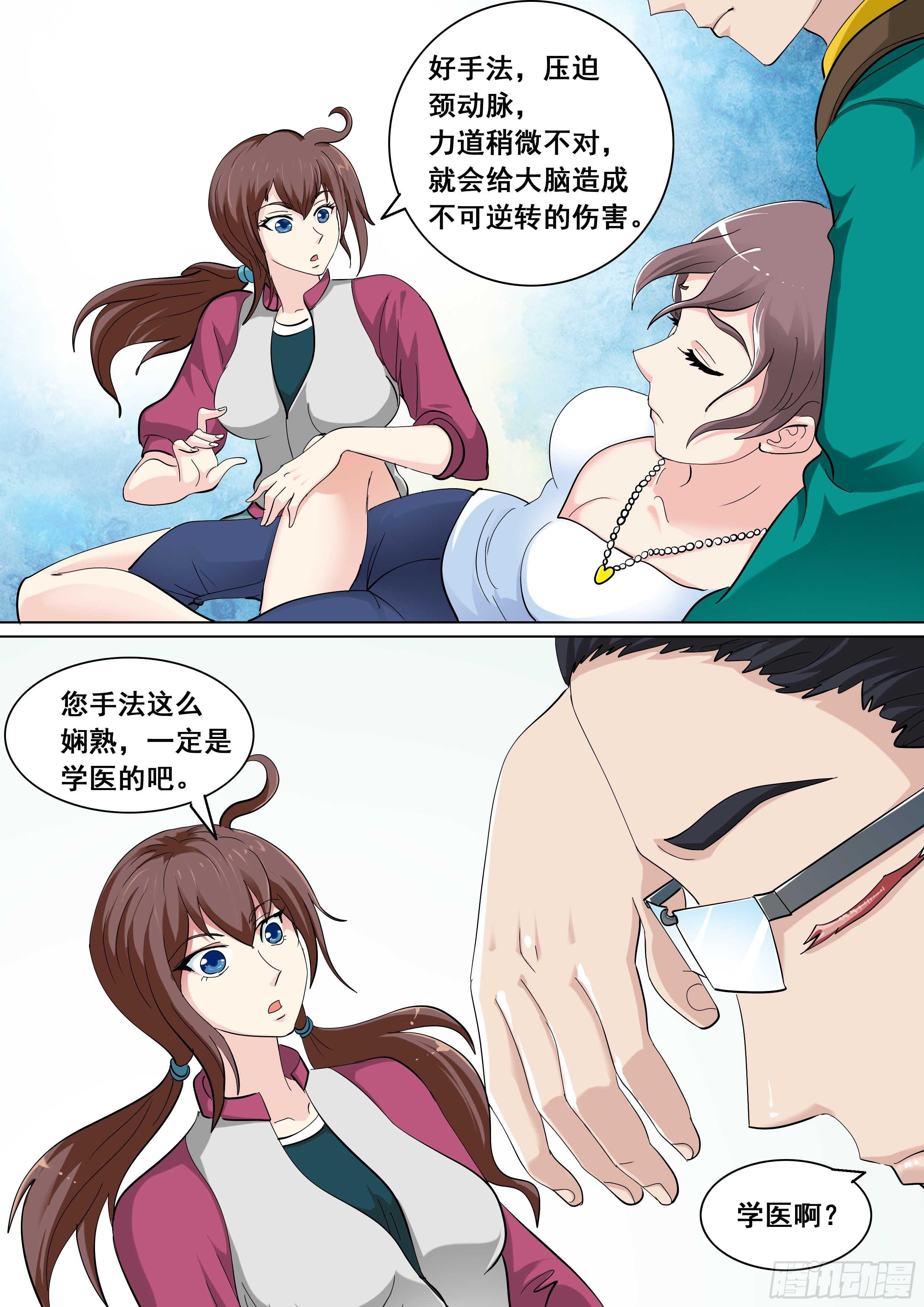 30 下