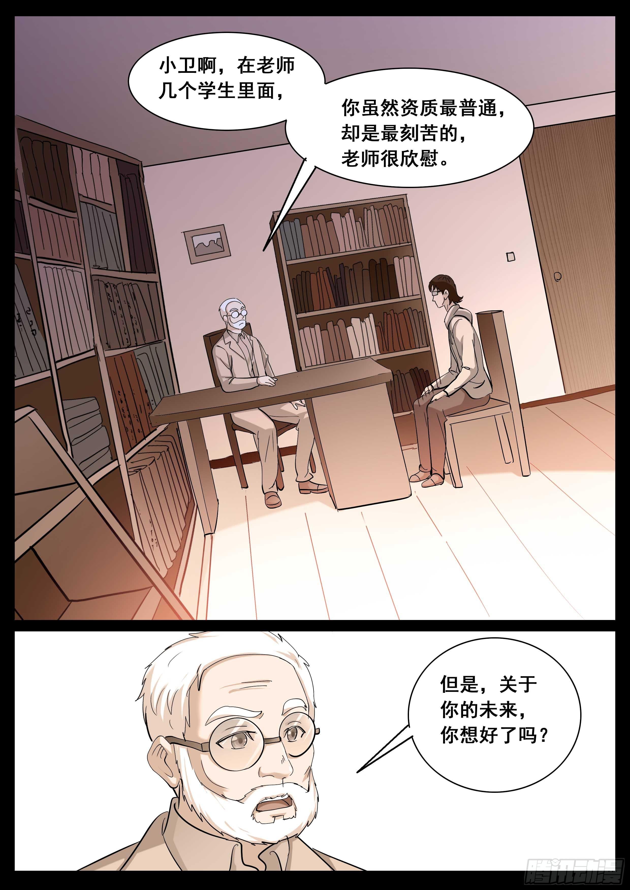 30 下