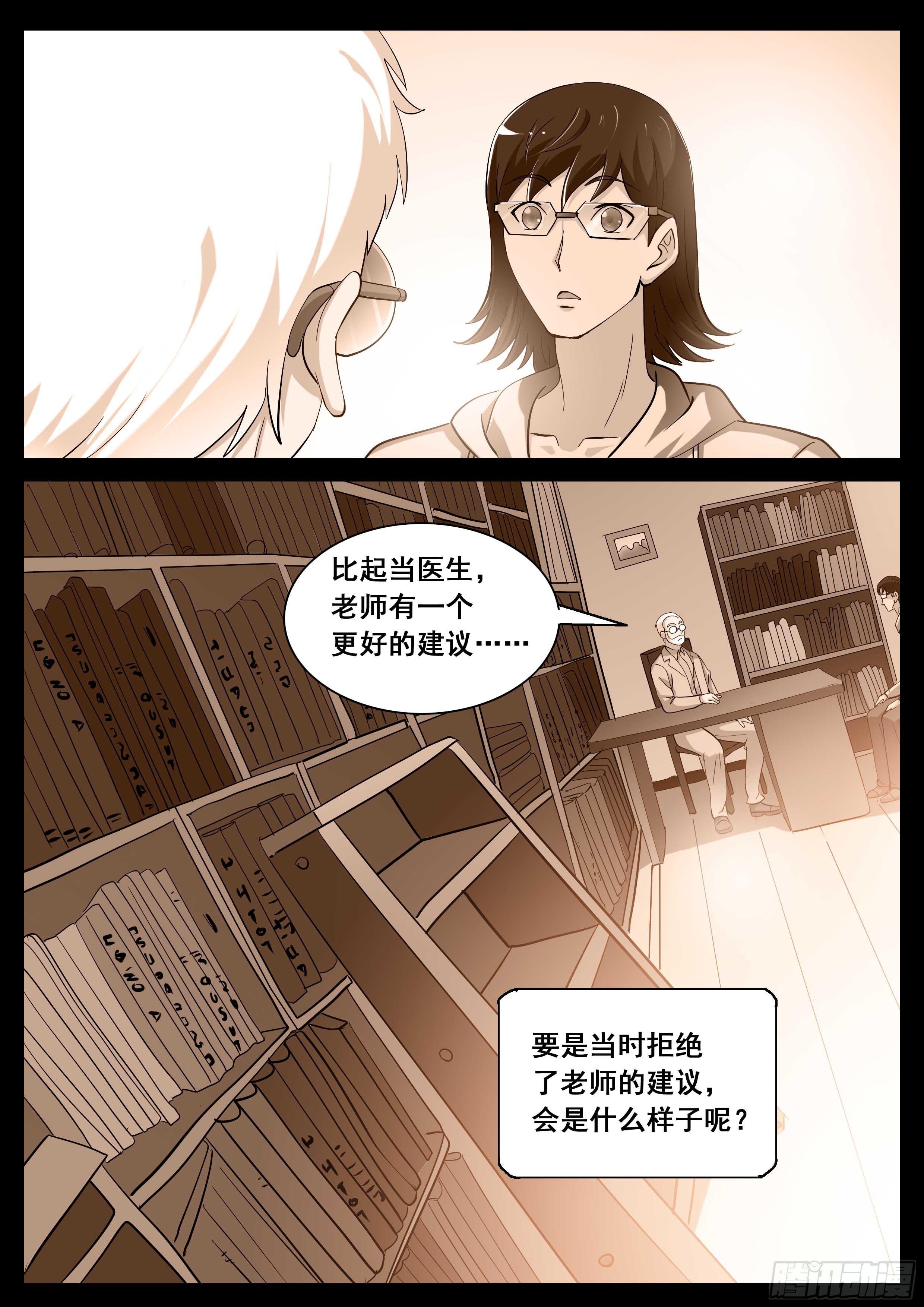 30 下