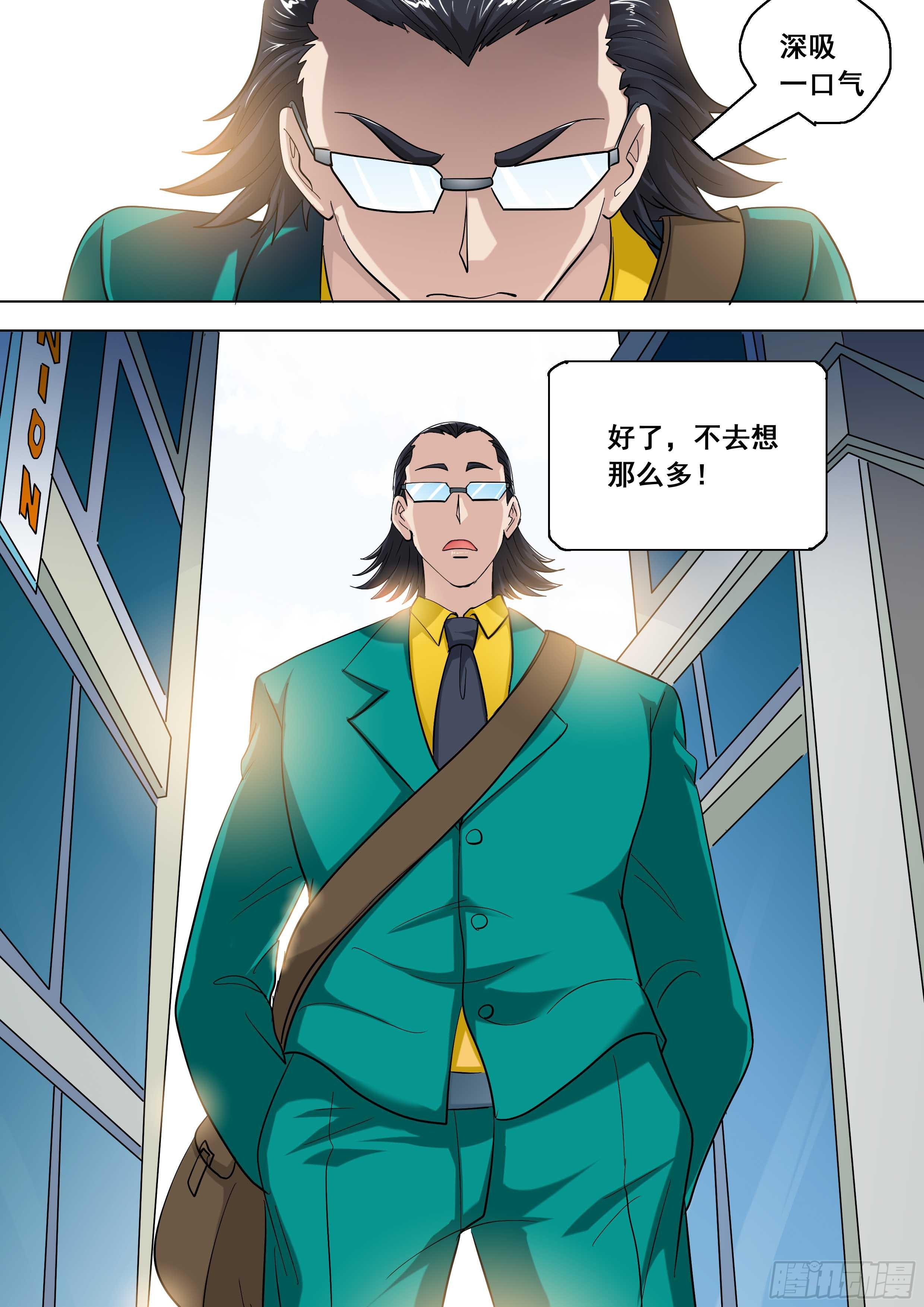 30 下