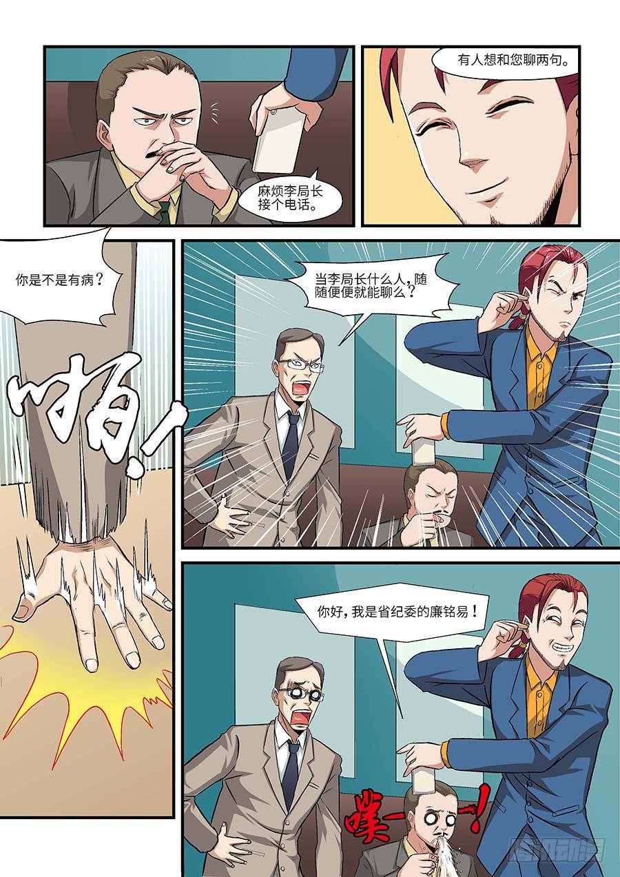 03:艾卓萌 上