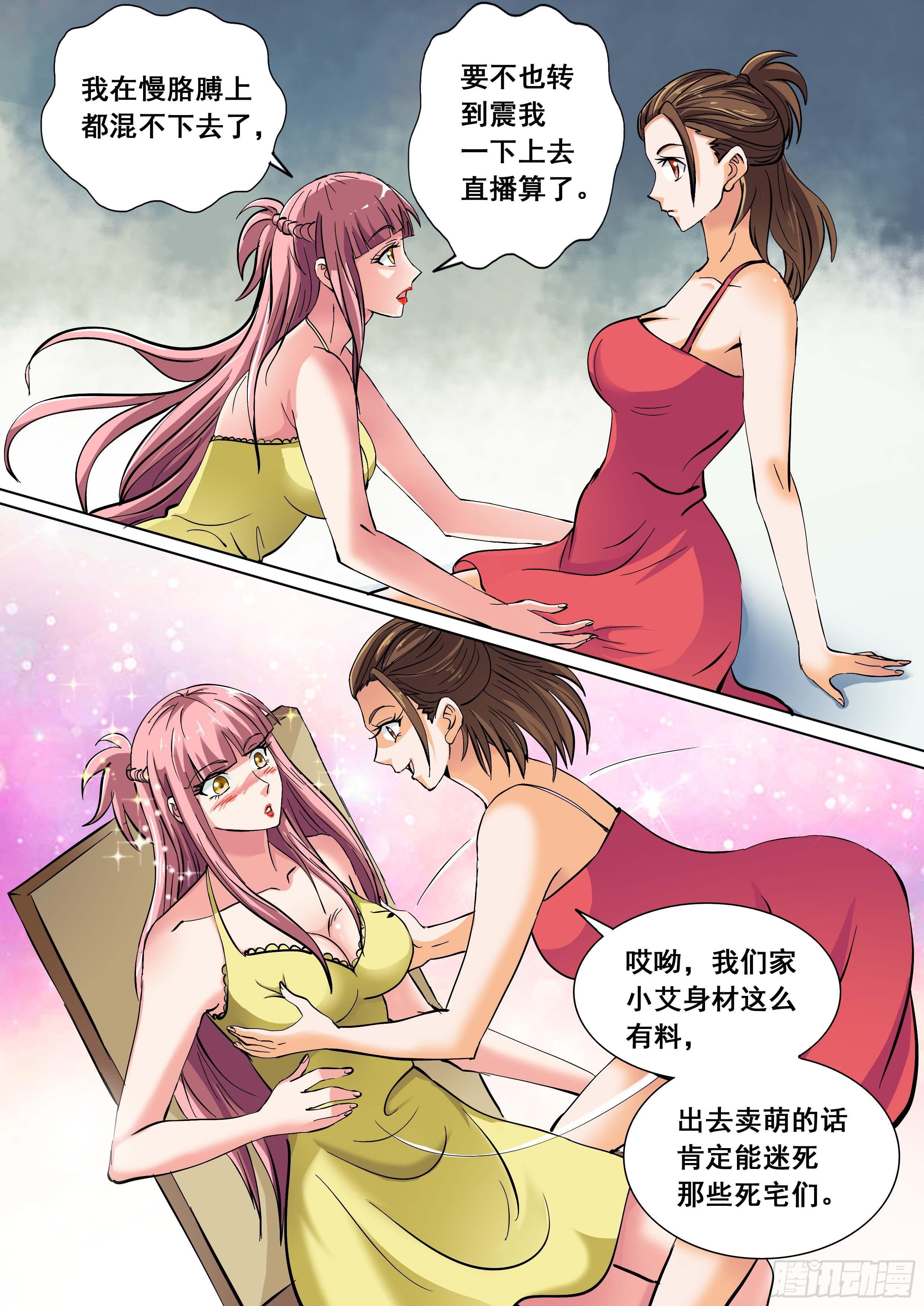 31 下