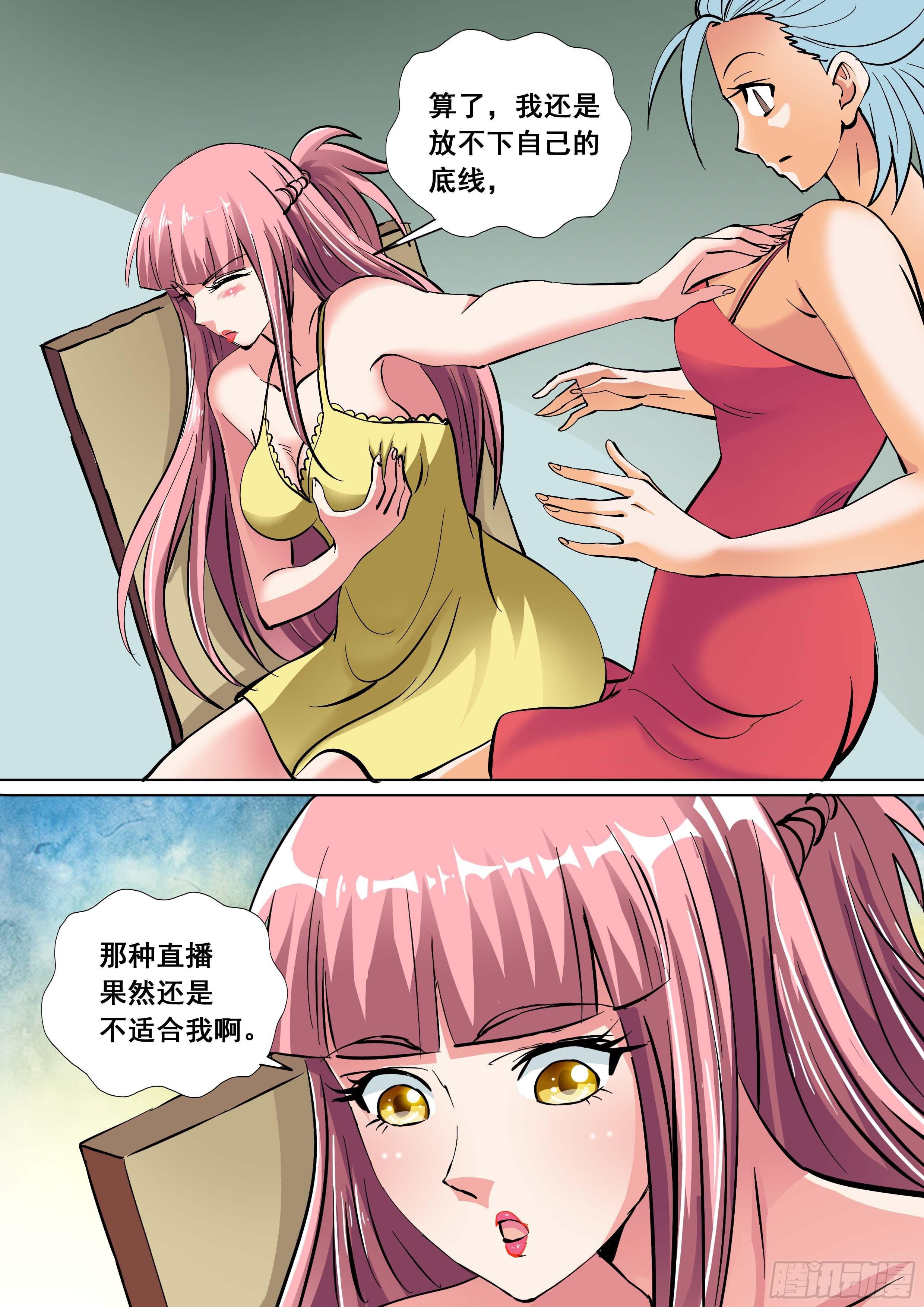 31 下
