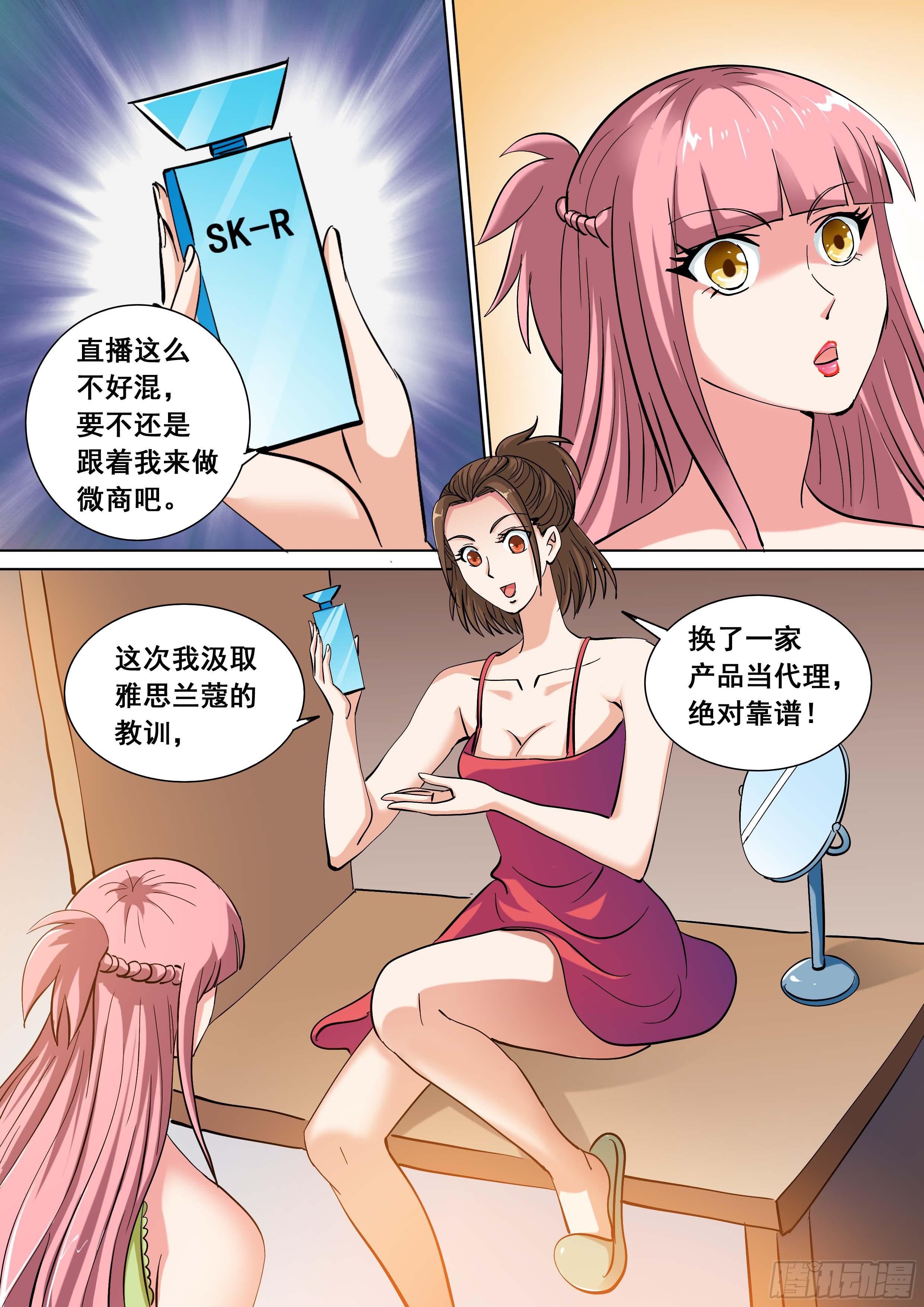 31 下