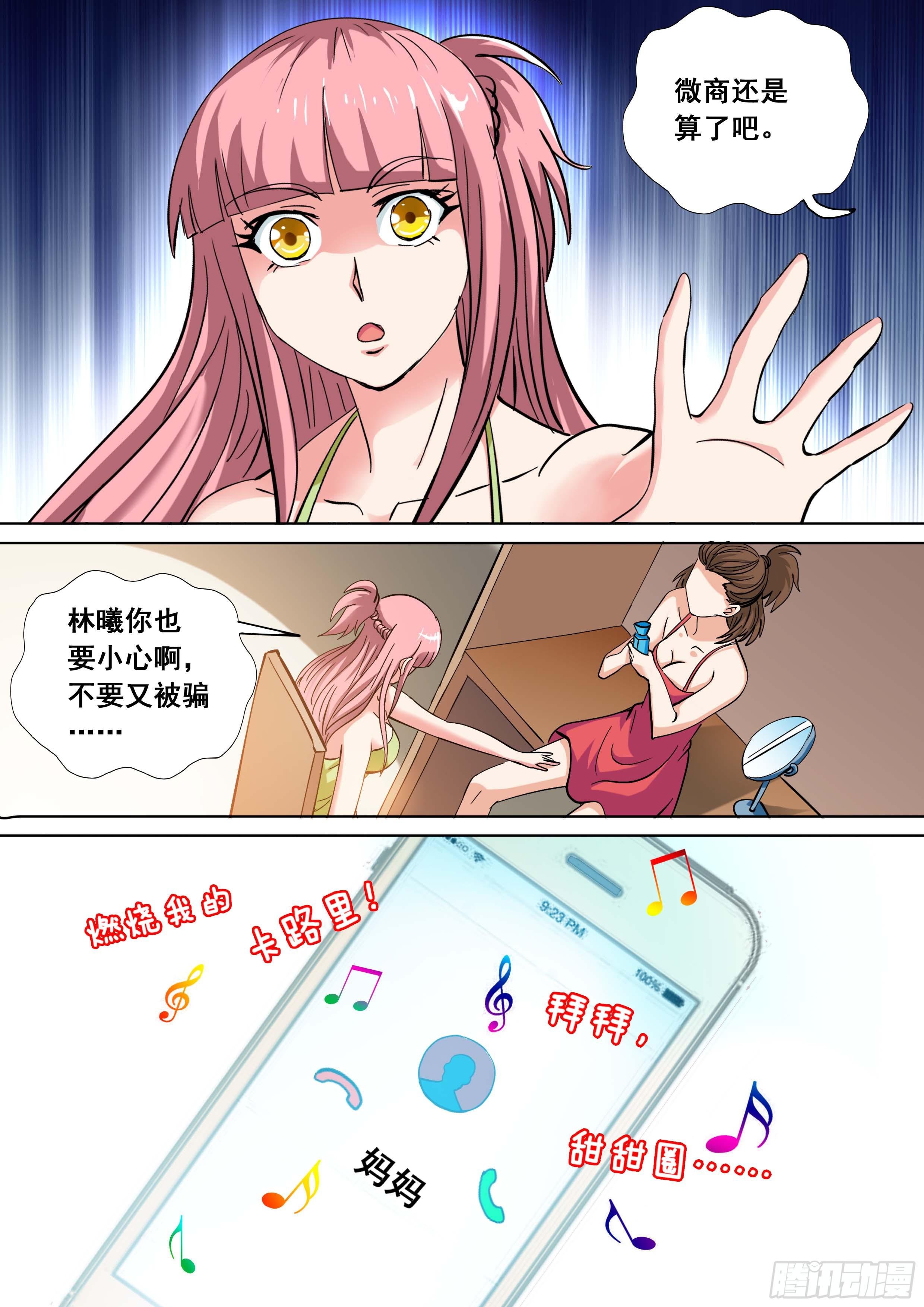 31 下