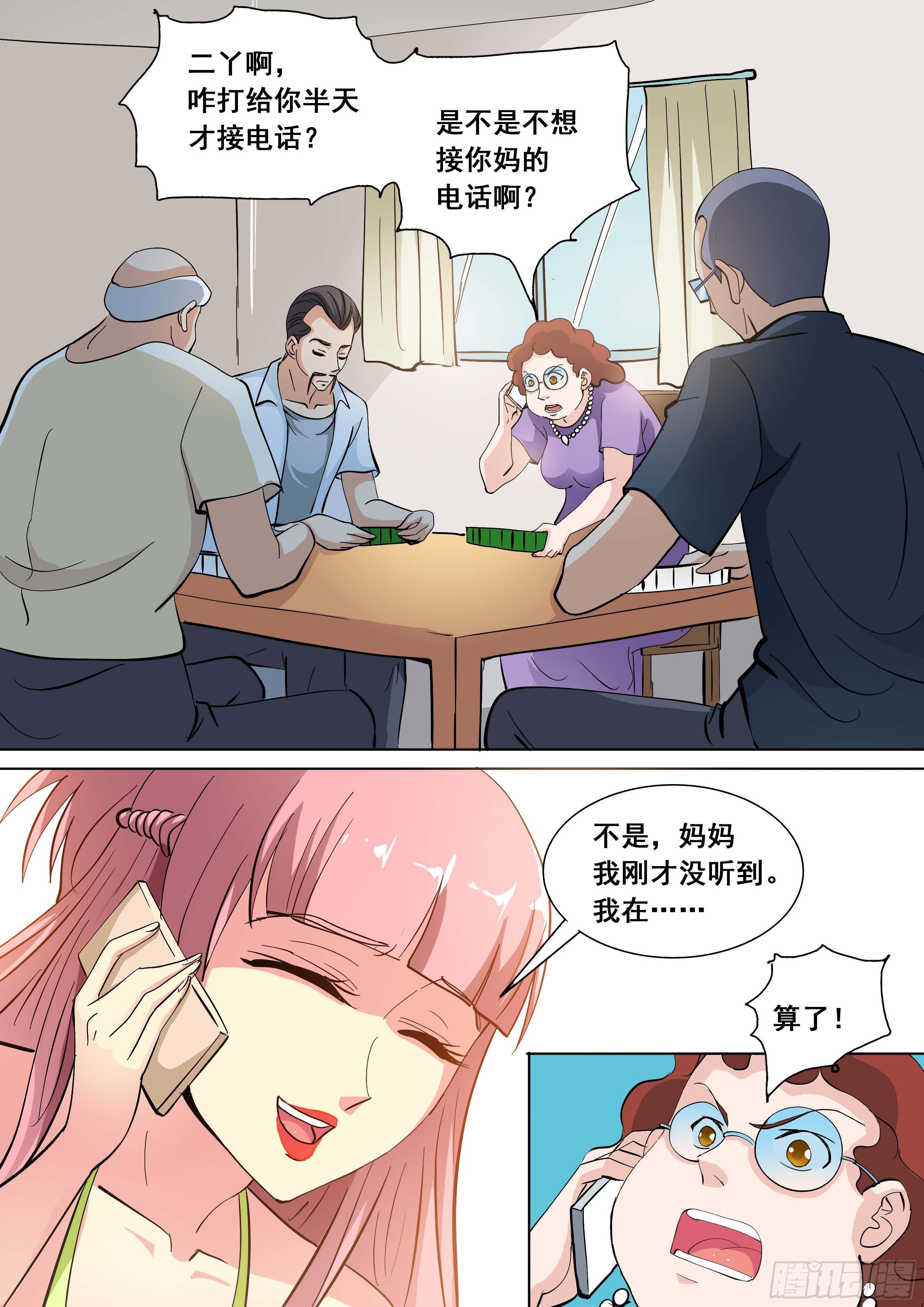 31 下