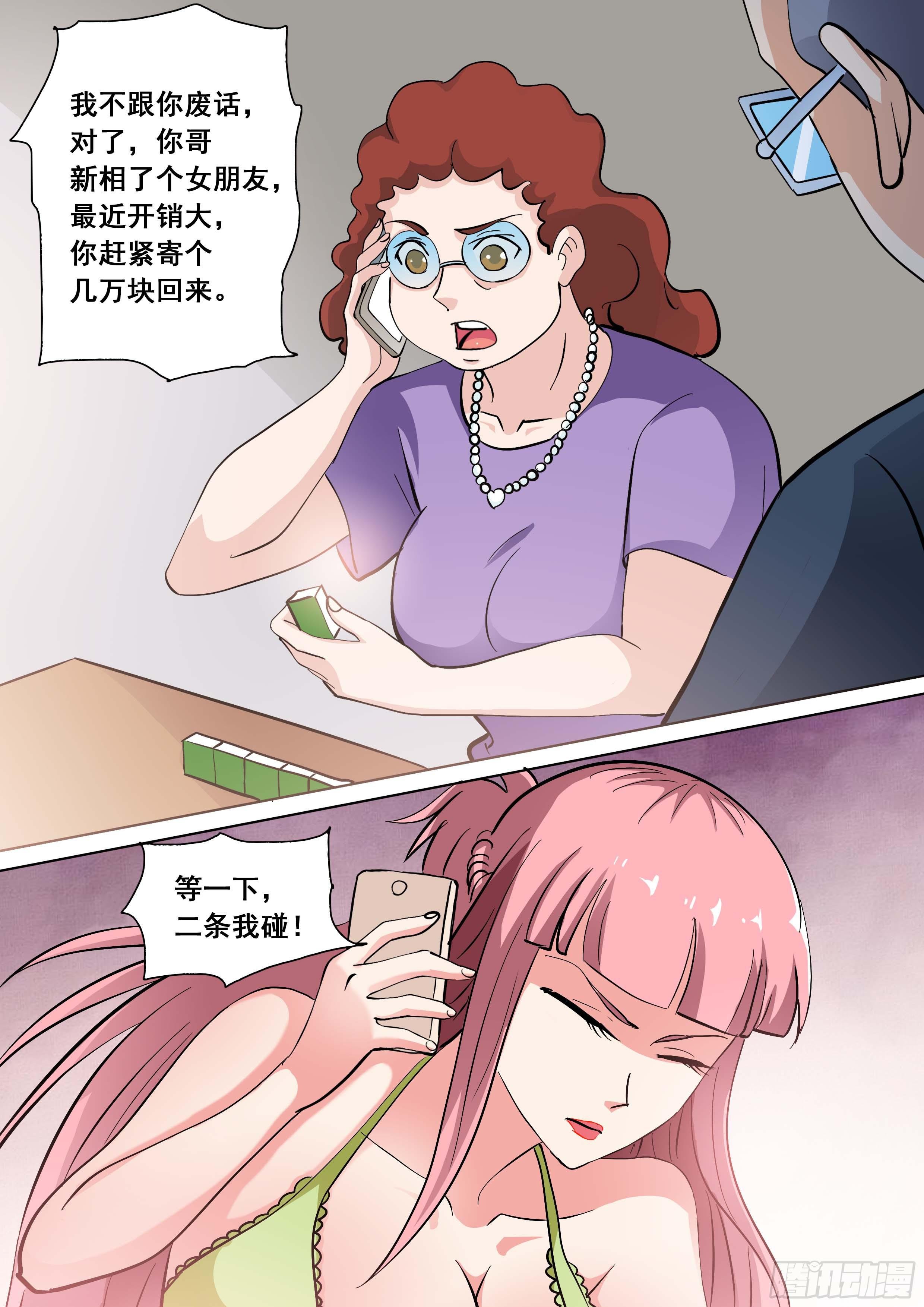 31 下