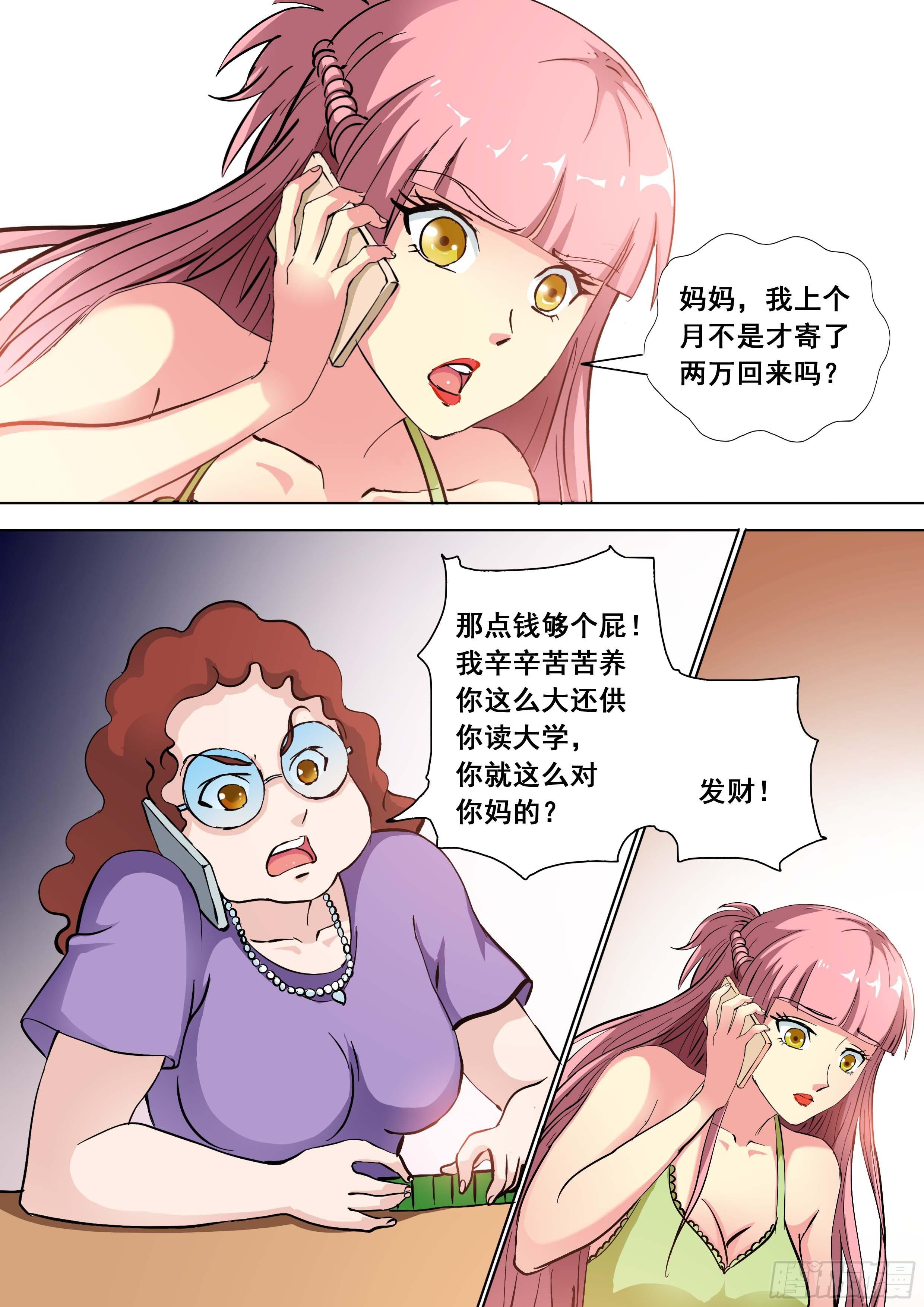 31 下