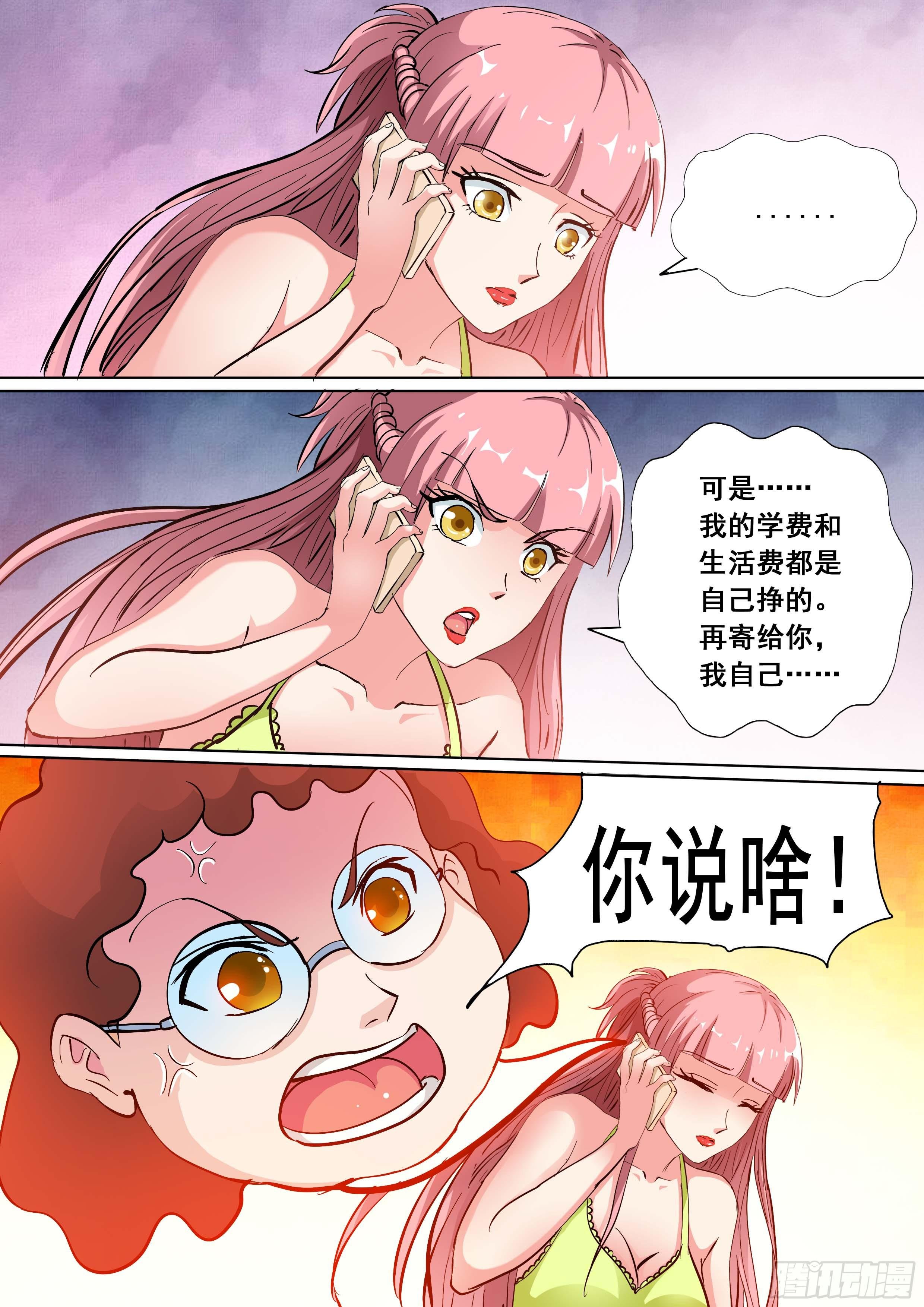 31 下