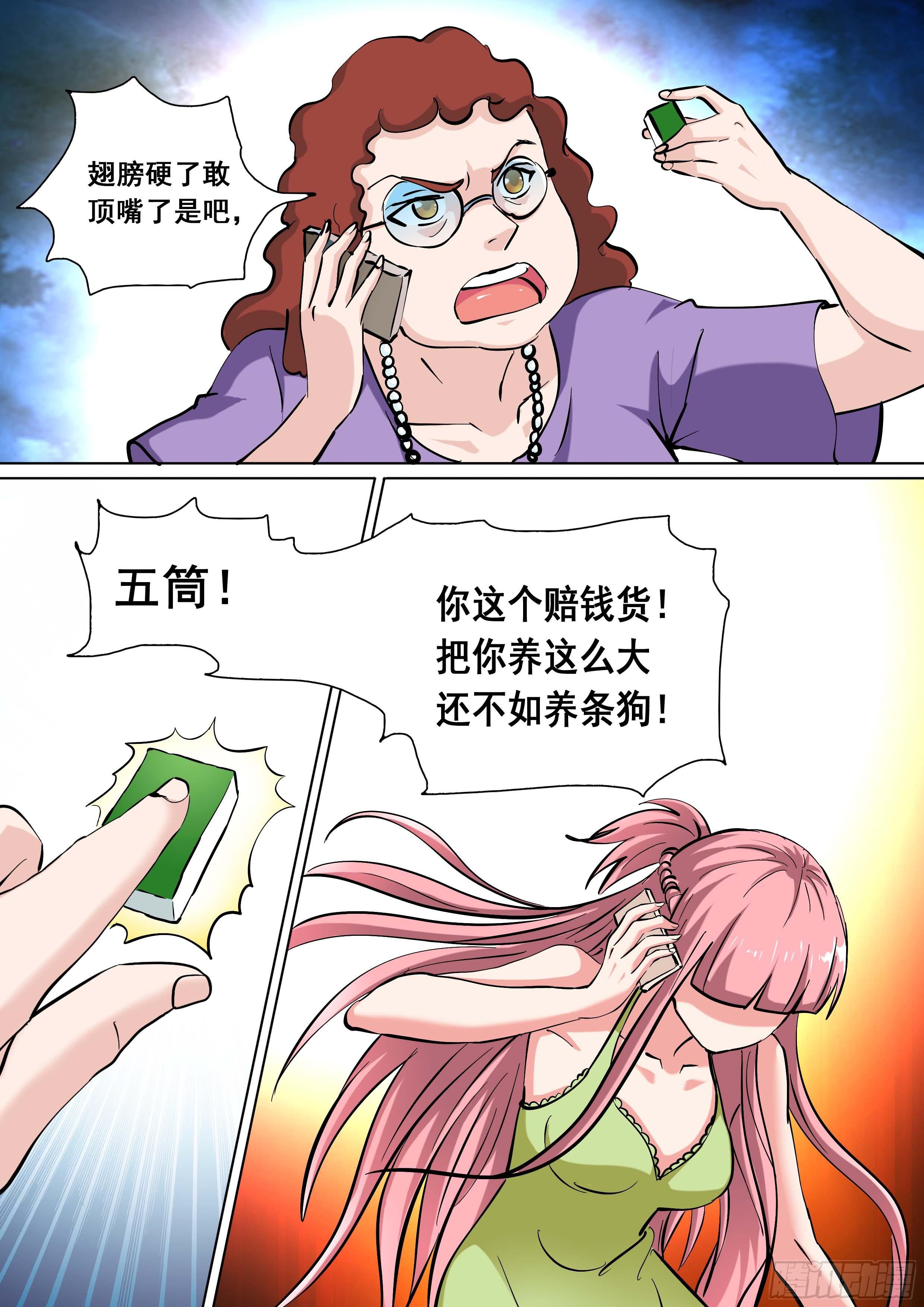 31 下