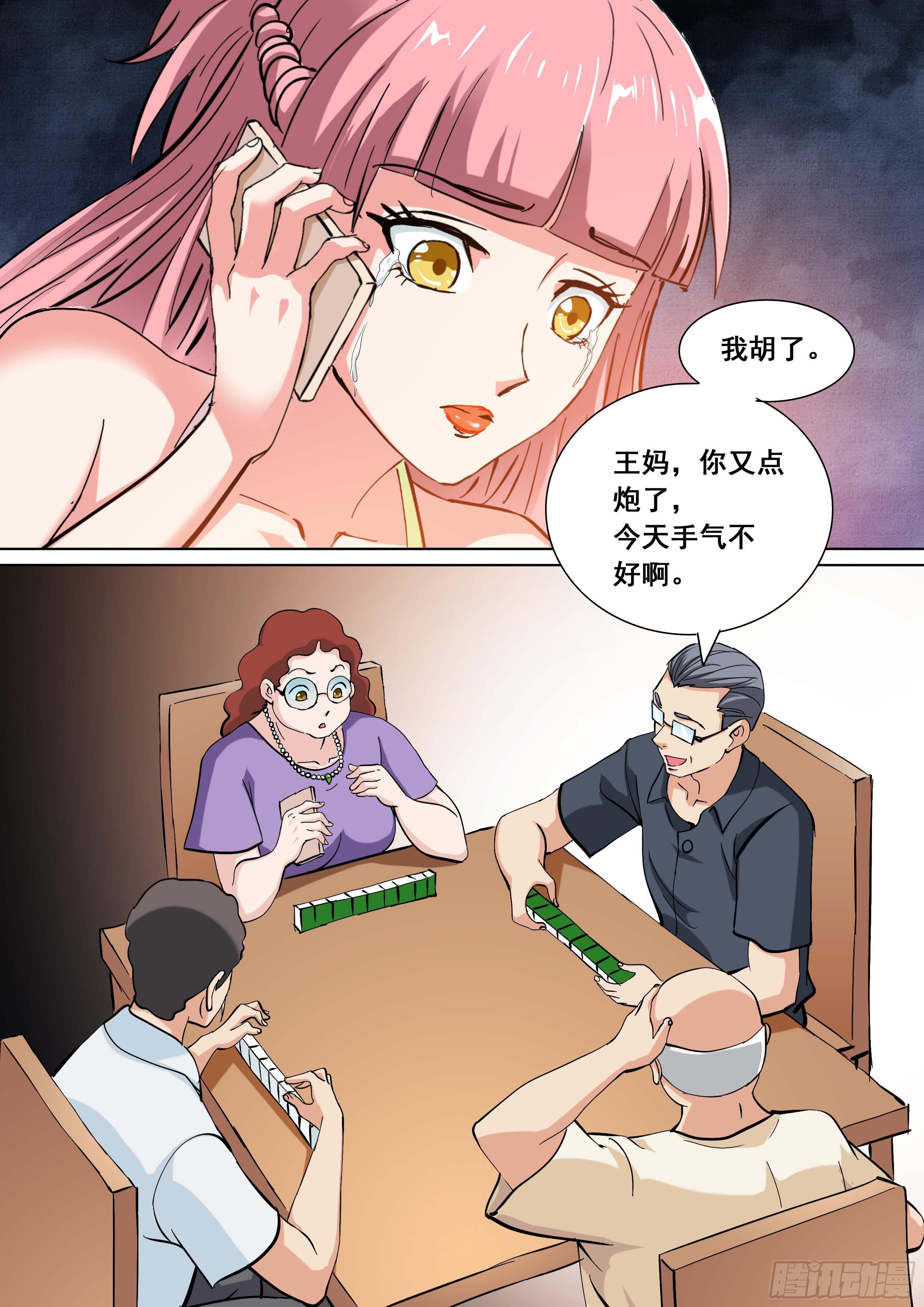 31 下