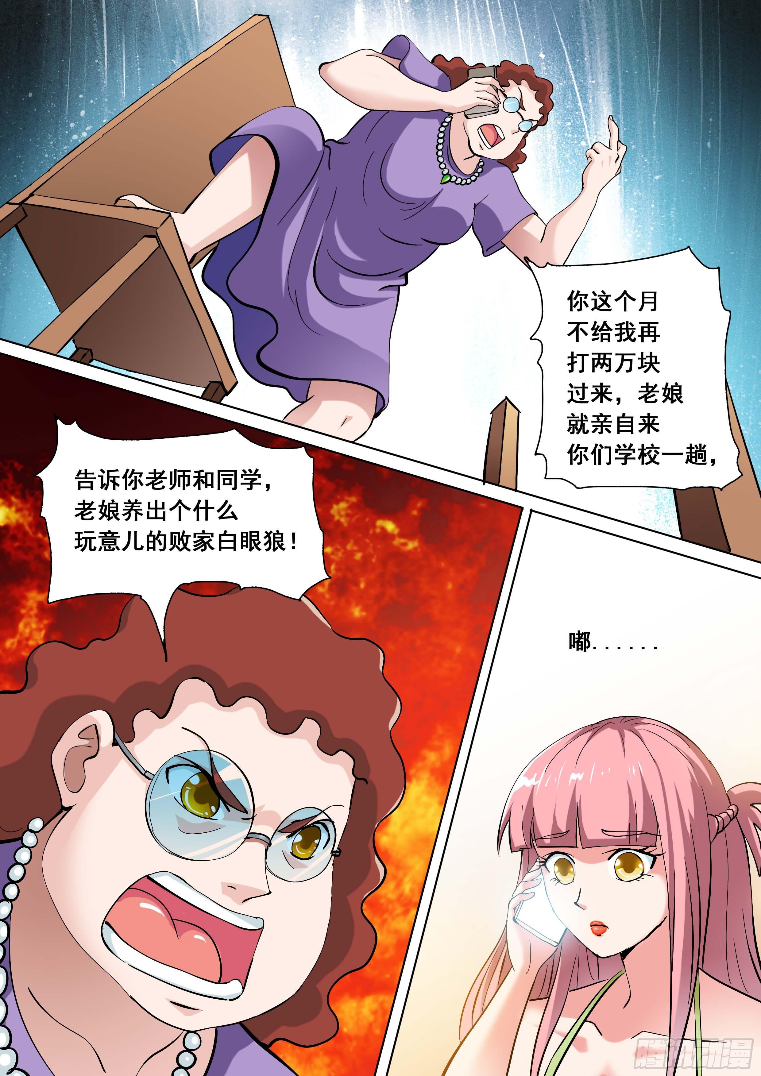 31 下