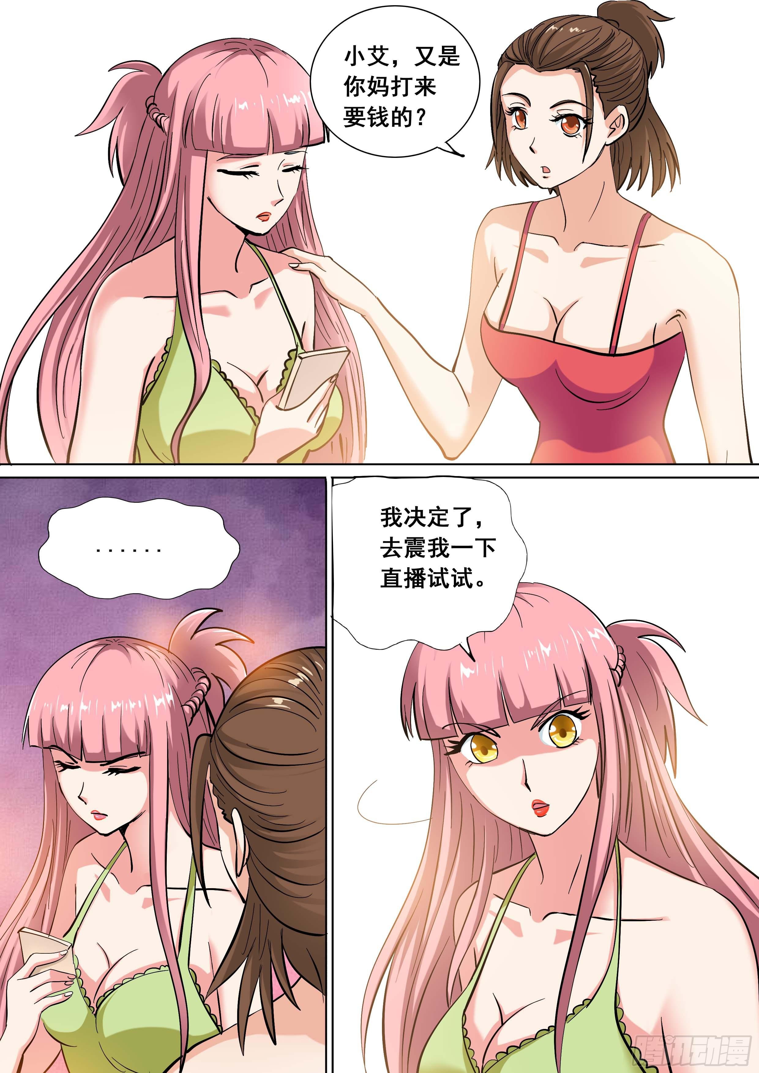 31 下