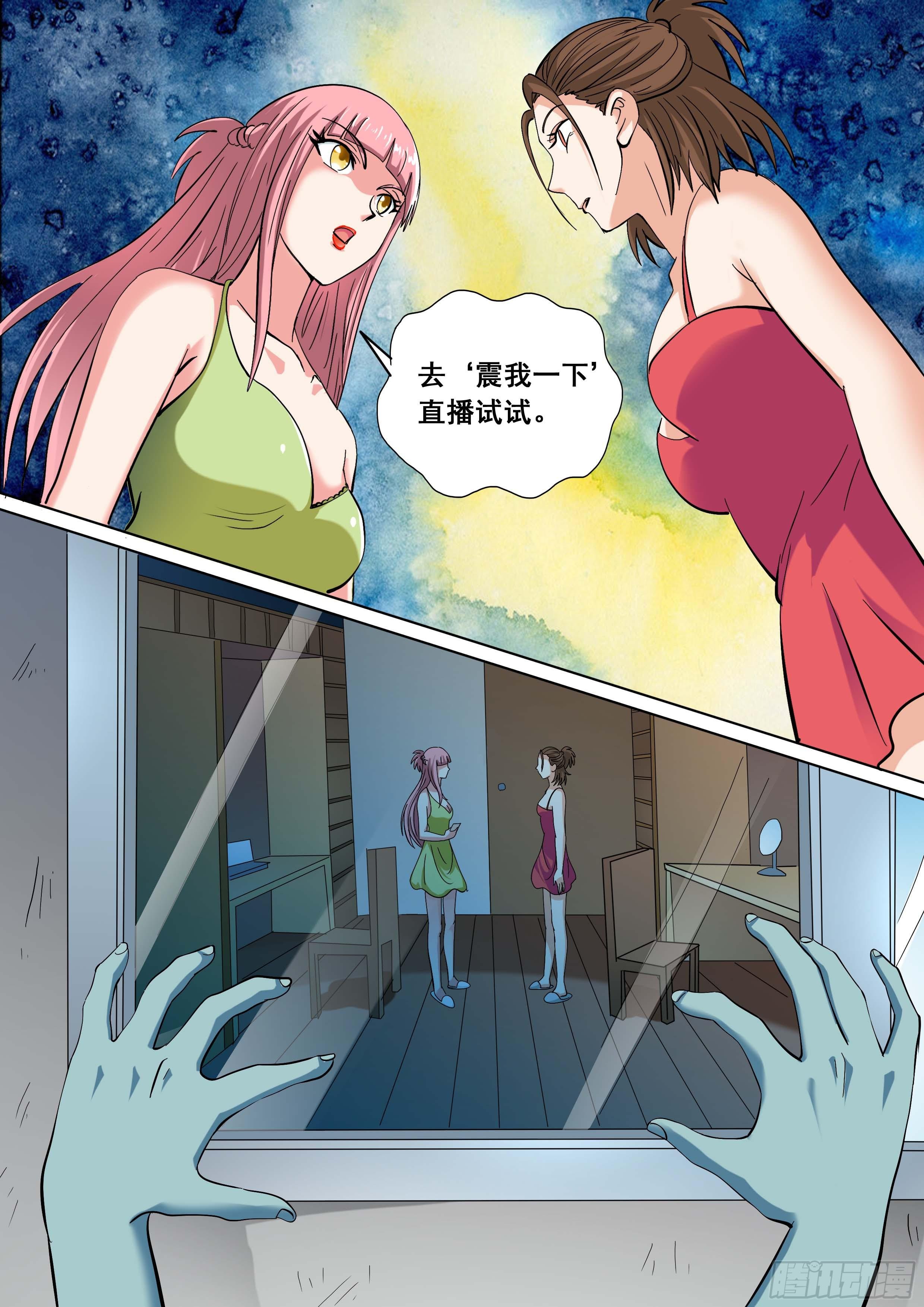 31 下