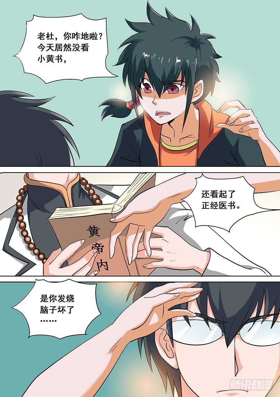 32 上