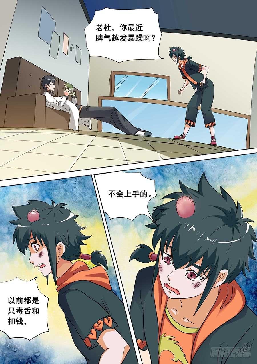 32 上