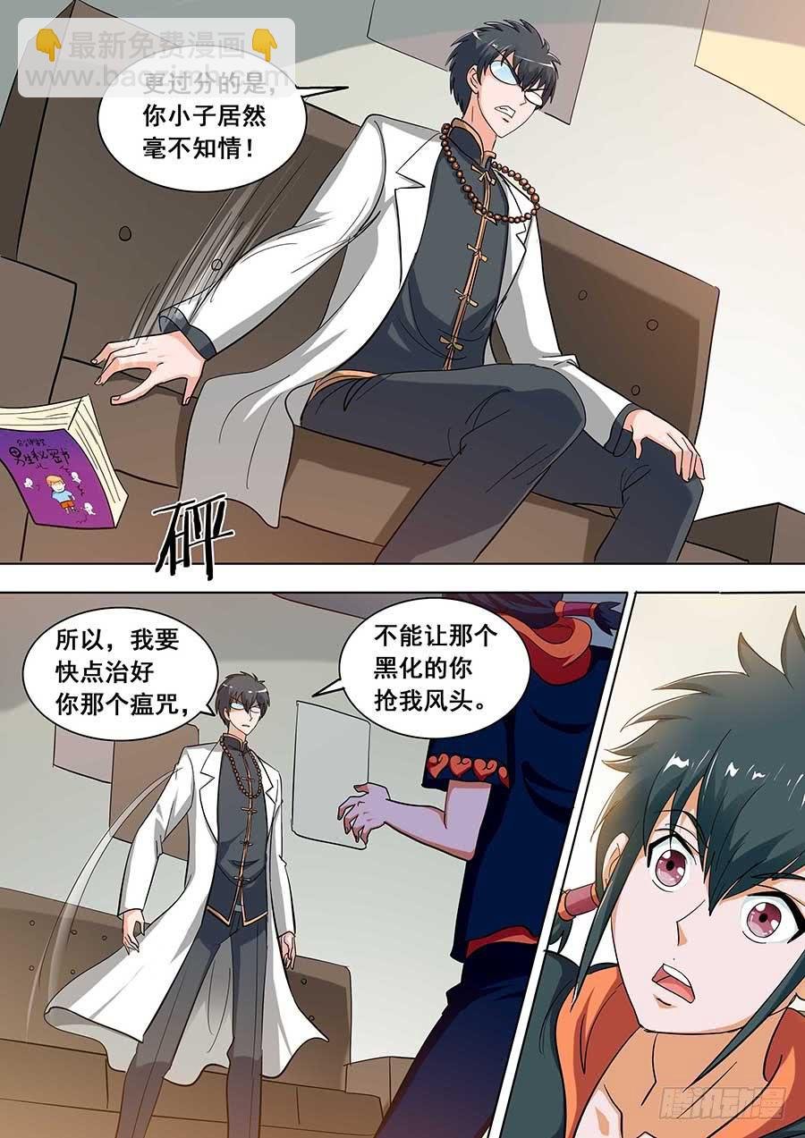 32 上