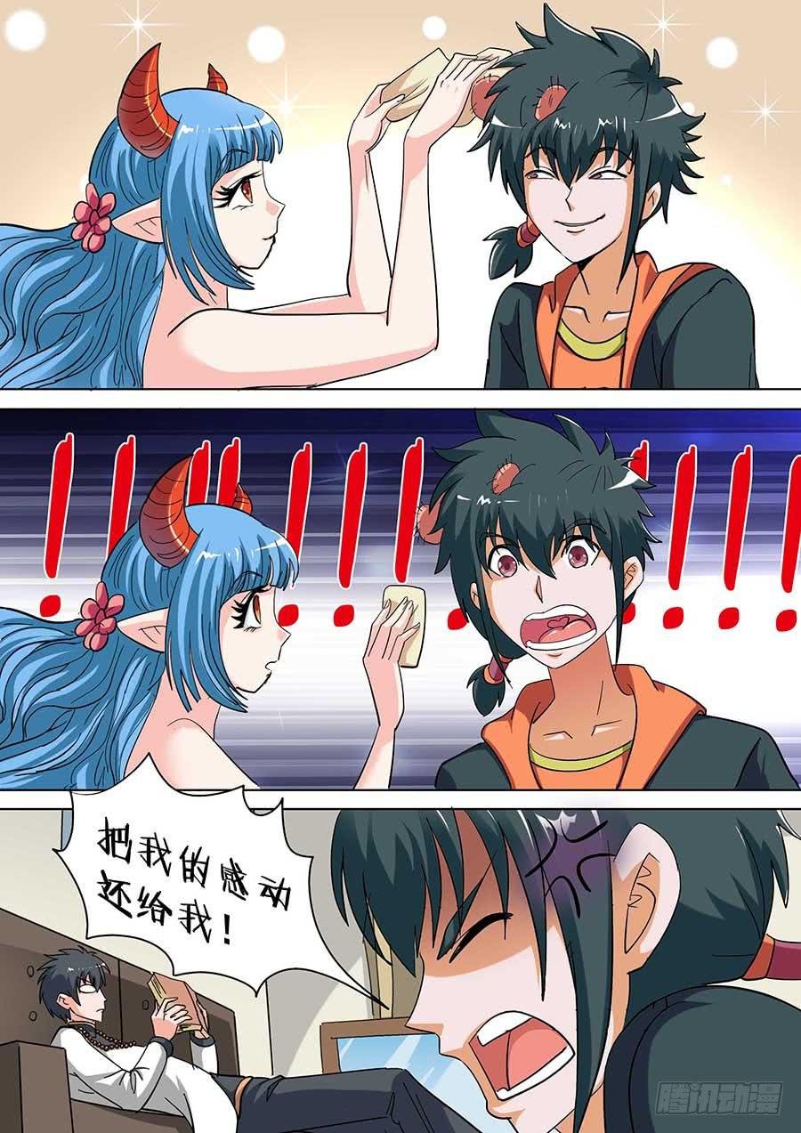 32 上
