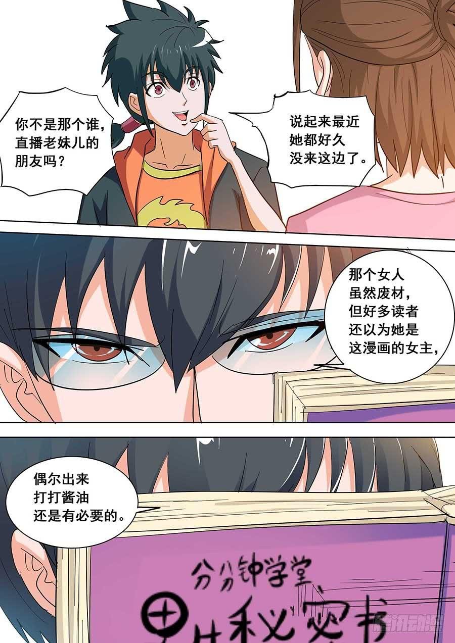 32 下