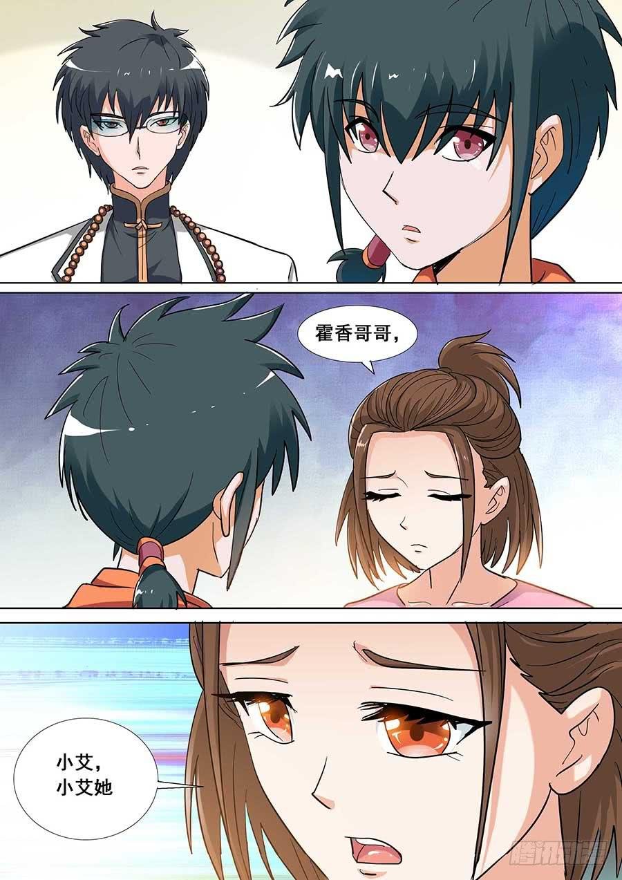 32 下