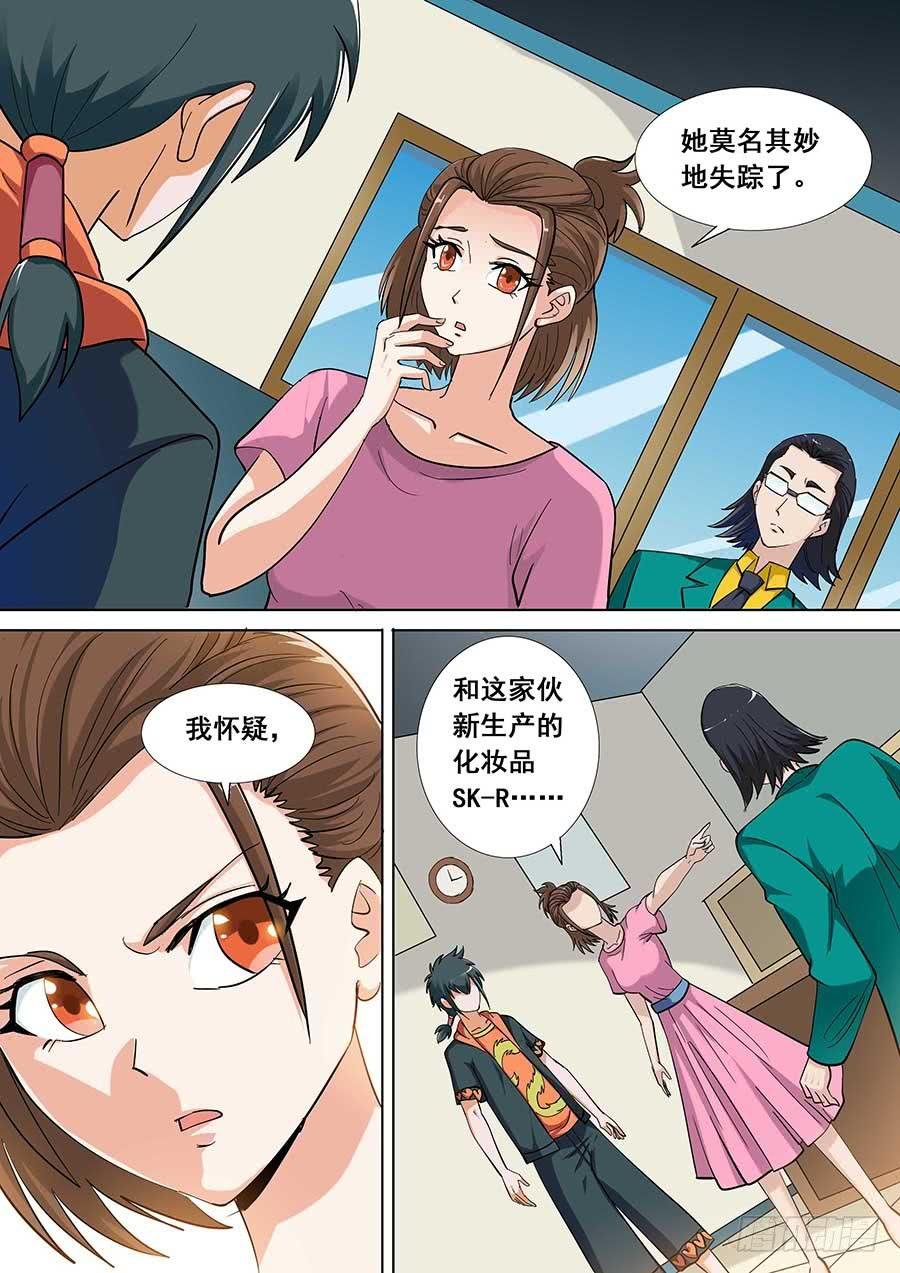 32 下