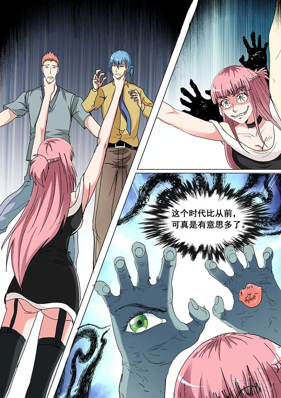 35:上