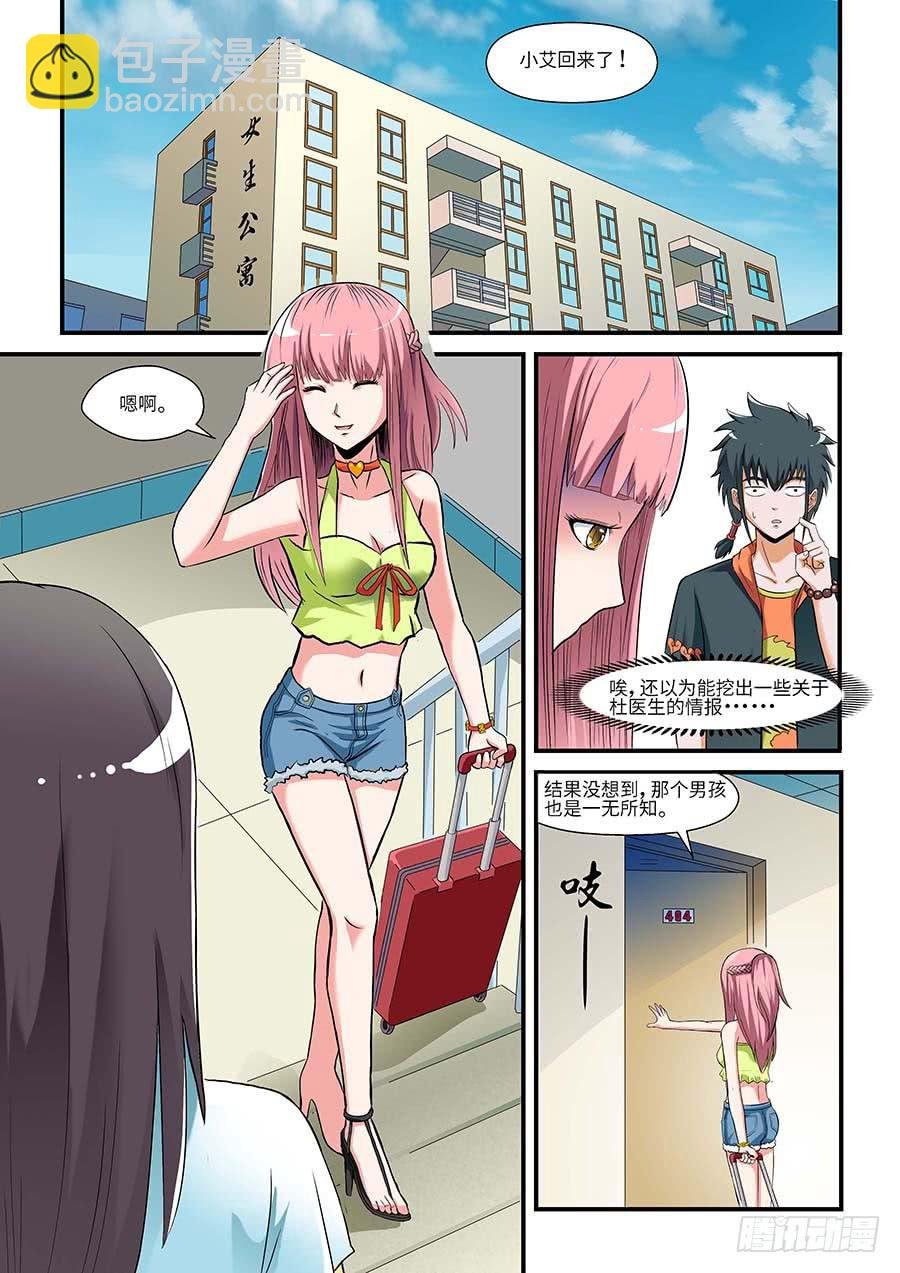 04:产品 上
