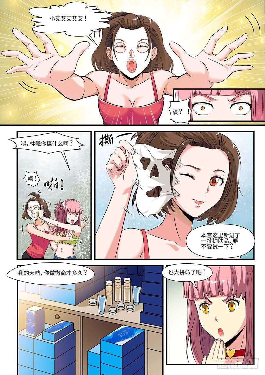 04:产品 上