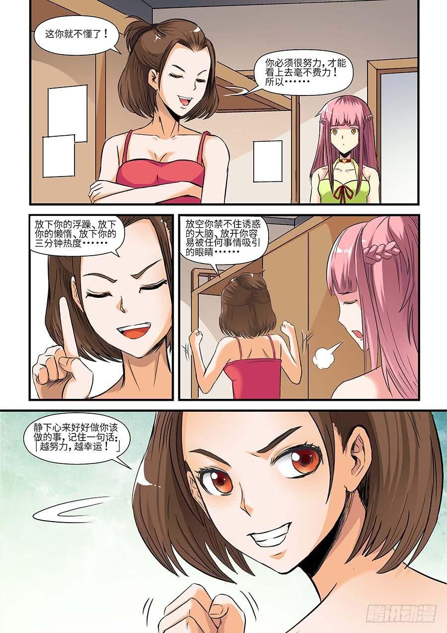 04:产品 上