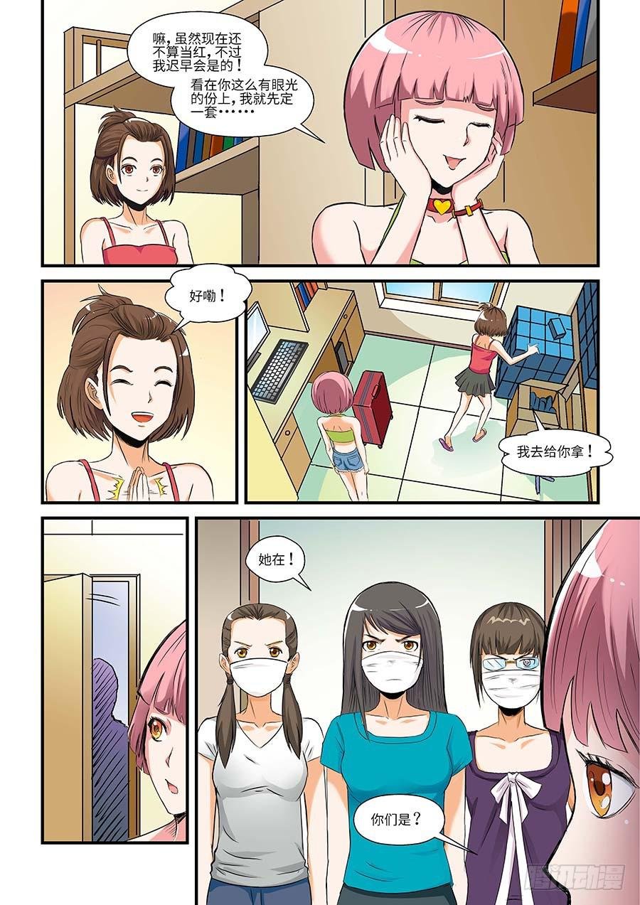 04:产品 上