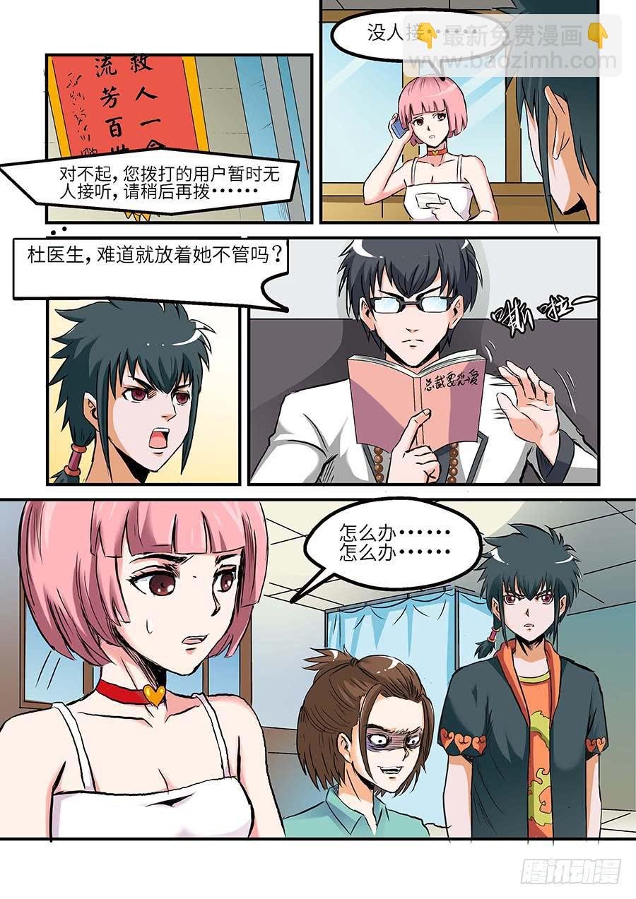 04:产品 下