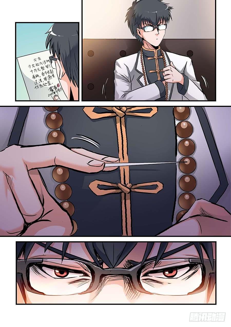 04:产品 下