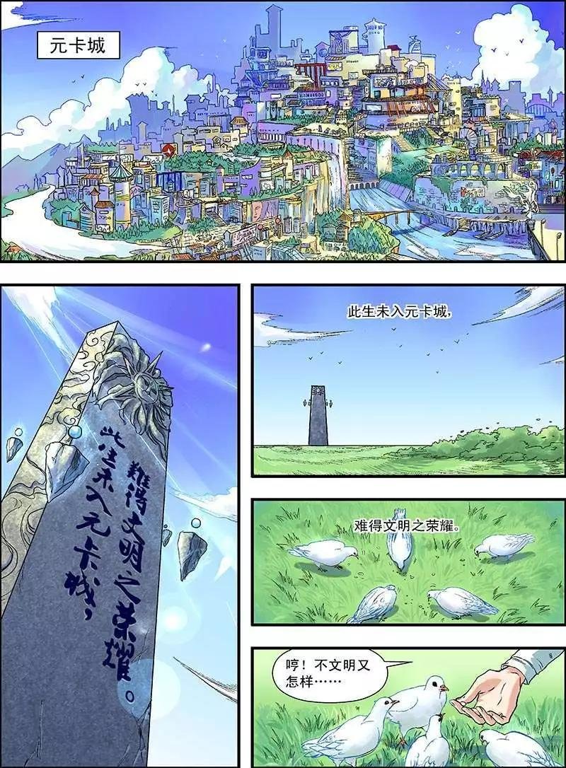 第1话