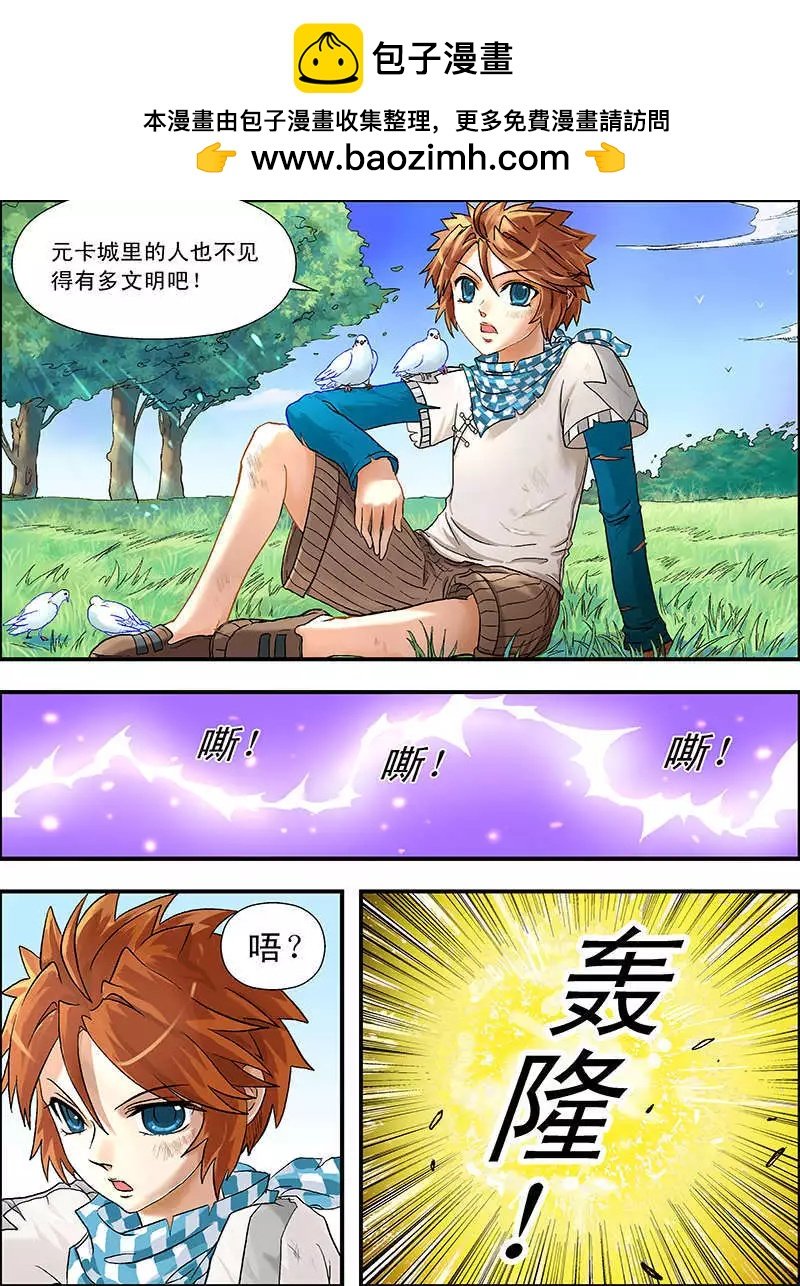 第1话