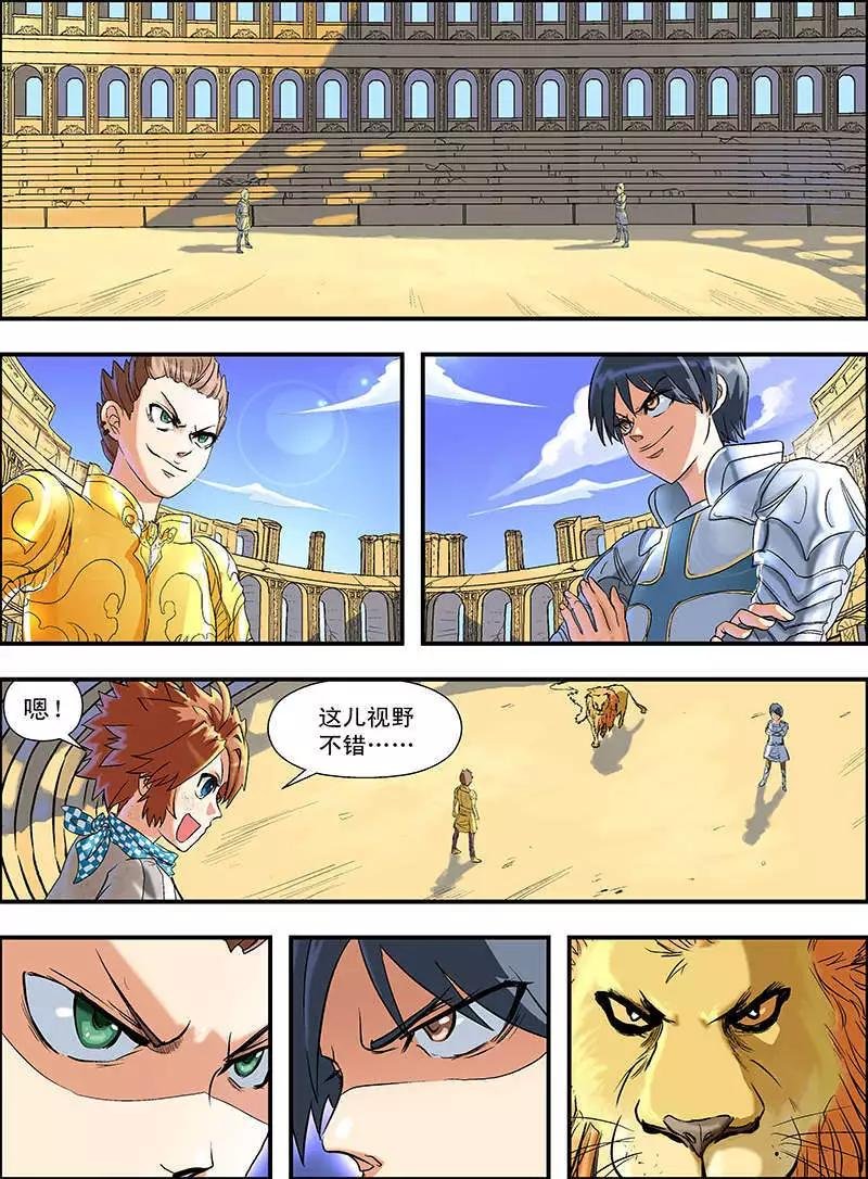 第1话