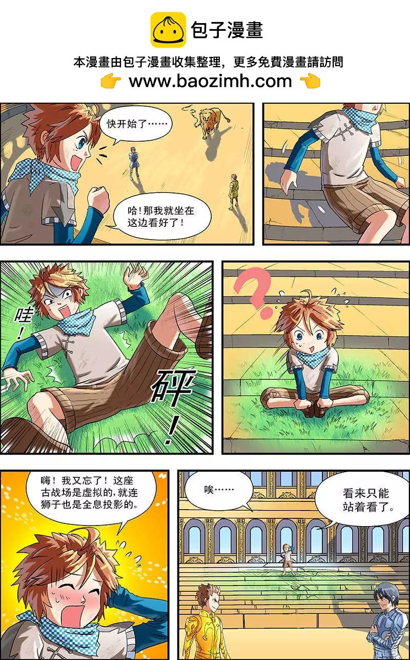 第1话