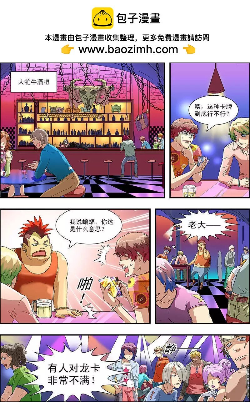 第11话