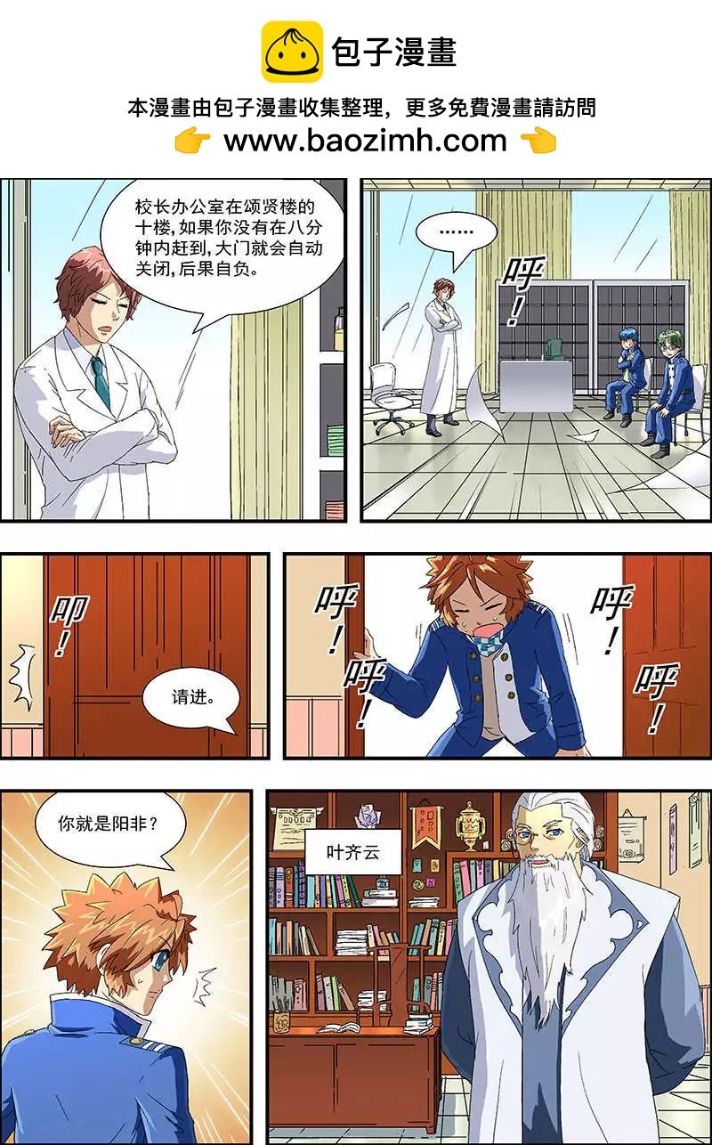 第13话