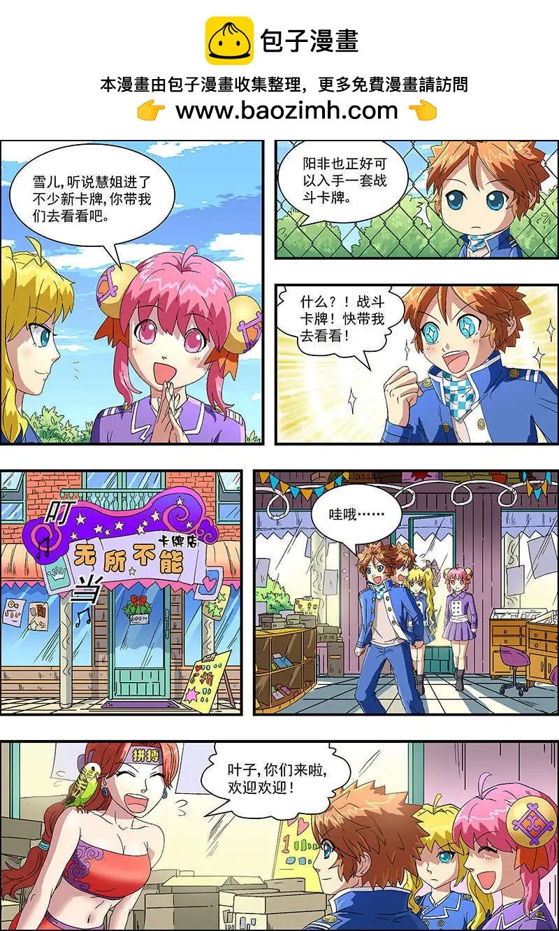 第15话
