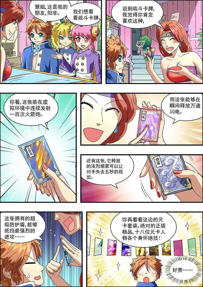第15话