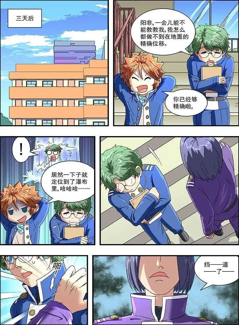 第16话