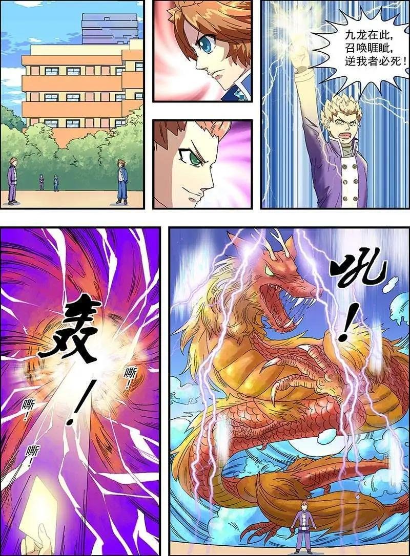 第16话