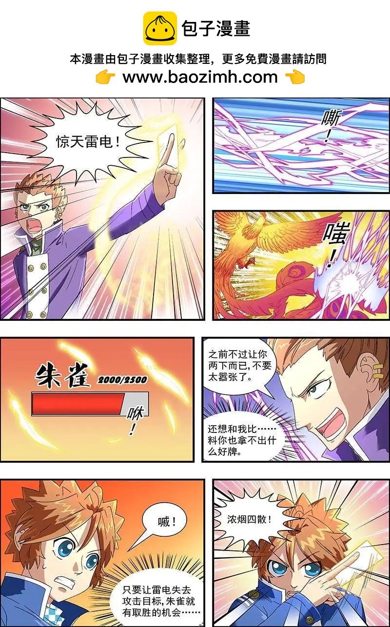 第17话