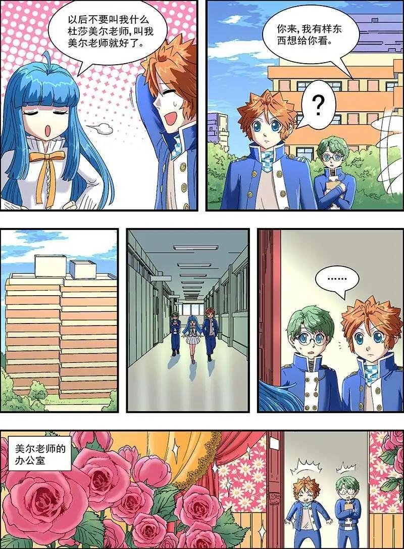 第18话
