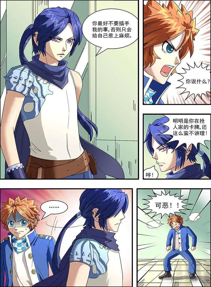 第19话