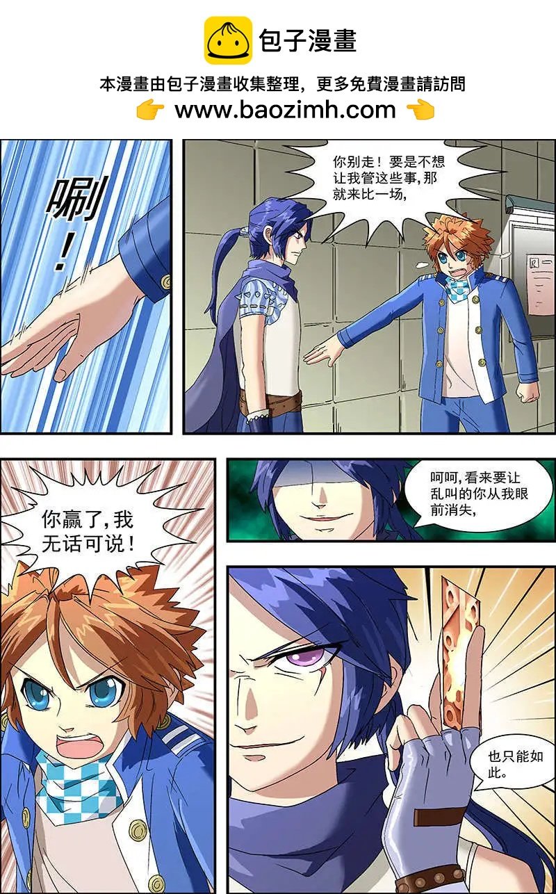 第19话