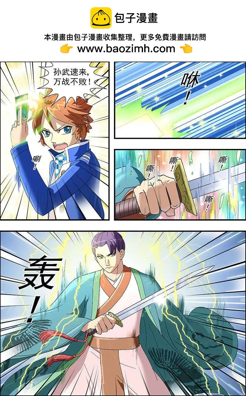 第19话